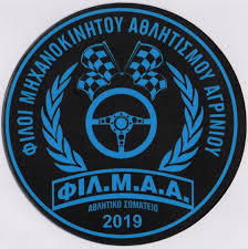 Νέο Δ.Σ. στη λέσχη Φίλων Μηχανοκίνητου Αθλητισμού Αγρινίου