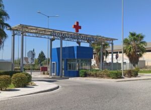 Ενημέρωση για το ωράριο επισκεπτηρίου στο Νοσοκομείο Αγρινίου