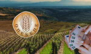 Σκάνδαλο ΟΠΕΚΕΠΕ: Η Ευρωπαϊκή έρευνα,  οι “μαϊμού” επιδοτήσεις και το ντόμινο  αποκαλύψεων με φόντο και το Αγρίνιο