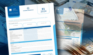 Παράταση έως 21 Ιουλίου για τις φορολογικές δηλώσεις 2025 – Τι ισχύει για πρόστιμα και έκπτωση φόρου