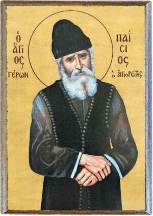 Ένα πνευματικό αντίβαρο στη σύγχρονη κοινωνία  της αυτοπροβολής και της αυτοδικαίωσης