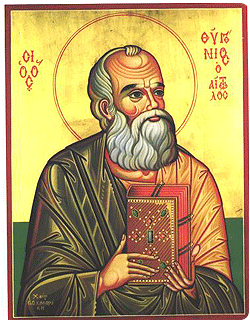 Άγιος Ευγένιος ο Αιτωλός : Ο μεγάλος διδάσκαλος του Γένους