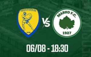 Φιλικό Παναιτωλικού με τη Μαρκό την Τετάρτη στο Αγρίνιο – Στις 18:30 η σέντρα