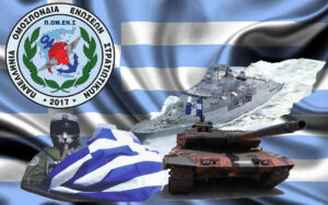 ΠΟΜΕΝΣ: Όχι άλλη απαξίωση από την Πολιτεία