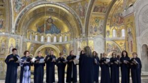 Η Βυζαντινή Χορωδία «Αγία Σκέπη» στο Πατριαρχείο Σερβίας