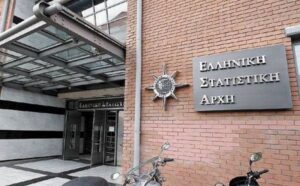 ΕΛΣΤΑΤ: Πρόσκληση για αιτήσεις ιδιωτών συνεργατών