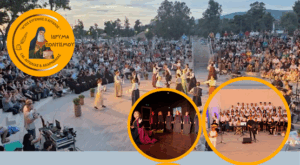 Έναρξη Τμημάτων και Δράσεων Ιδρύματος Πολιτισμού Ιεράς Μητροπόλεως Αιτωλίας και Ακαρνανίας «Άγιος Ευγένιος ο Αιτωλός»