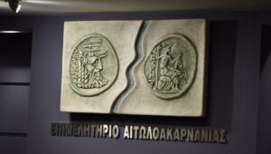 Επιμελητήριο Αιτωλοακαρνανίας: Πέντε σημεία πληροφόρησης για το εγκεκριμένο έργο “SMART-HUBs”