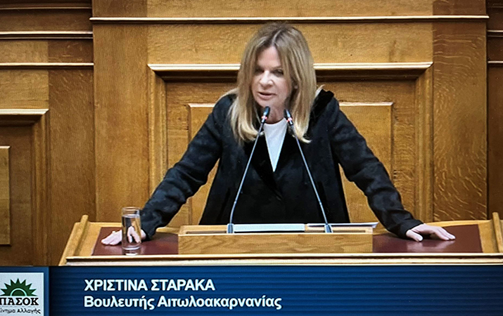 Χριστίνα Σταρακά: Στη Βουλή το κλείσιμο των καταστημάτων ΕΛΤΑ 
