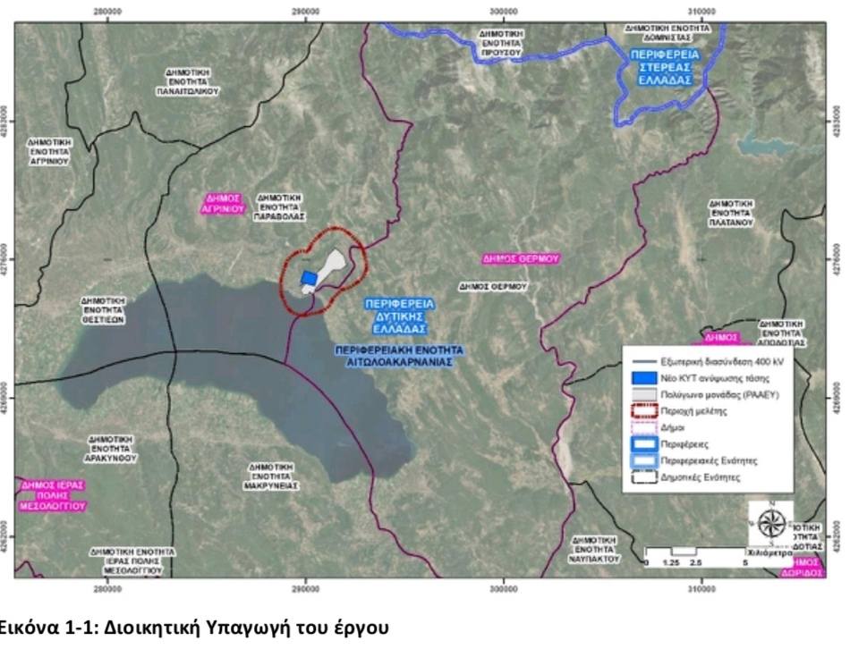 «Σώστε τη λίμνη Τριχωνίδα»: Όχι στην αντλησιοταμίευση στη θέση «Σκαλούλα»