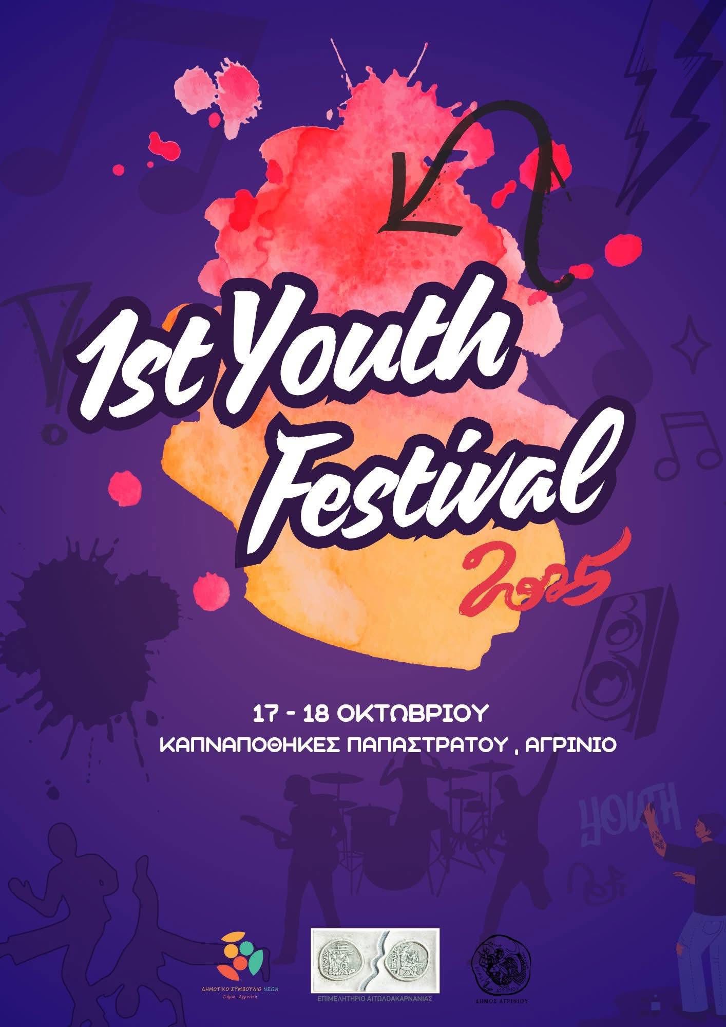 Αγρίνιο: Το 1ο Youth Festival 2025 φέρνει ρυθμό, χρώμα και νεανική ενέργεια στις Καπναποθήκες Παπαστράτου