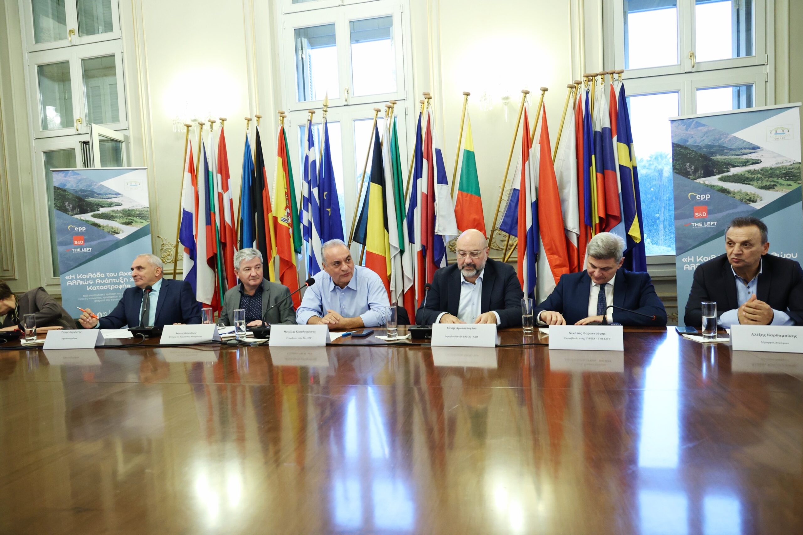 «Αχελώος 2050»: Ένα νέο ευρωπαϊκό όραμα ανάπτυξης χωρίς καταστροφή