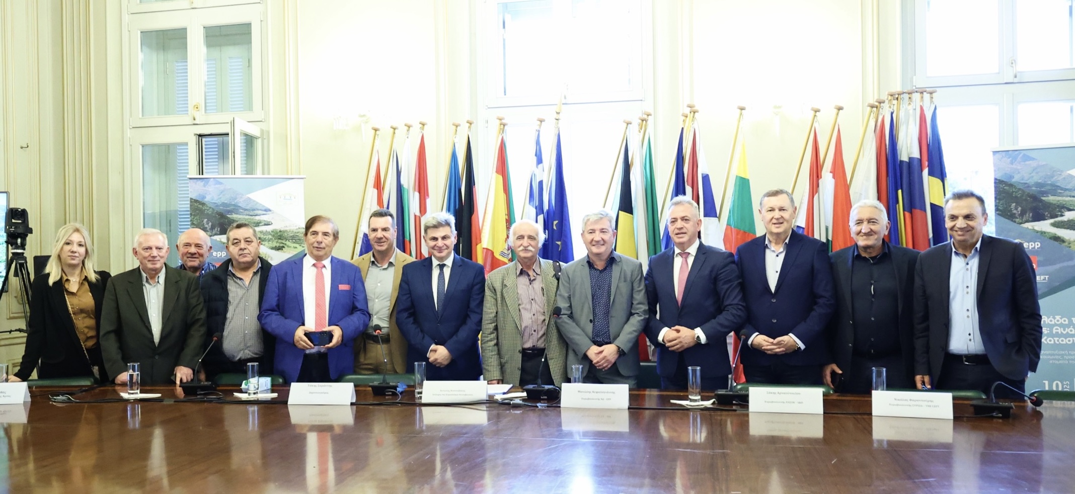 «Αχελώος 2050»: Ένα νέο ευρωπαϊκό όραμα ανάπτυξης χωρίς καταστροφή