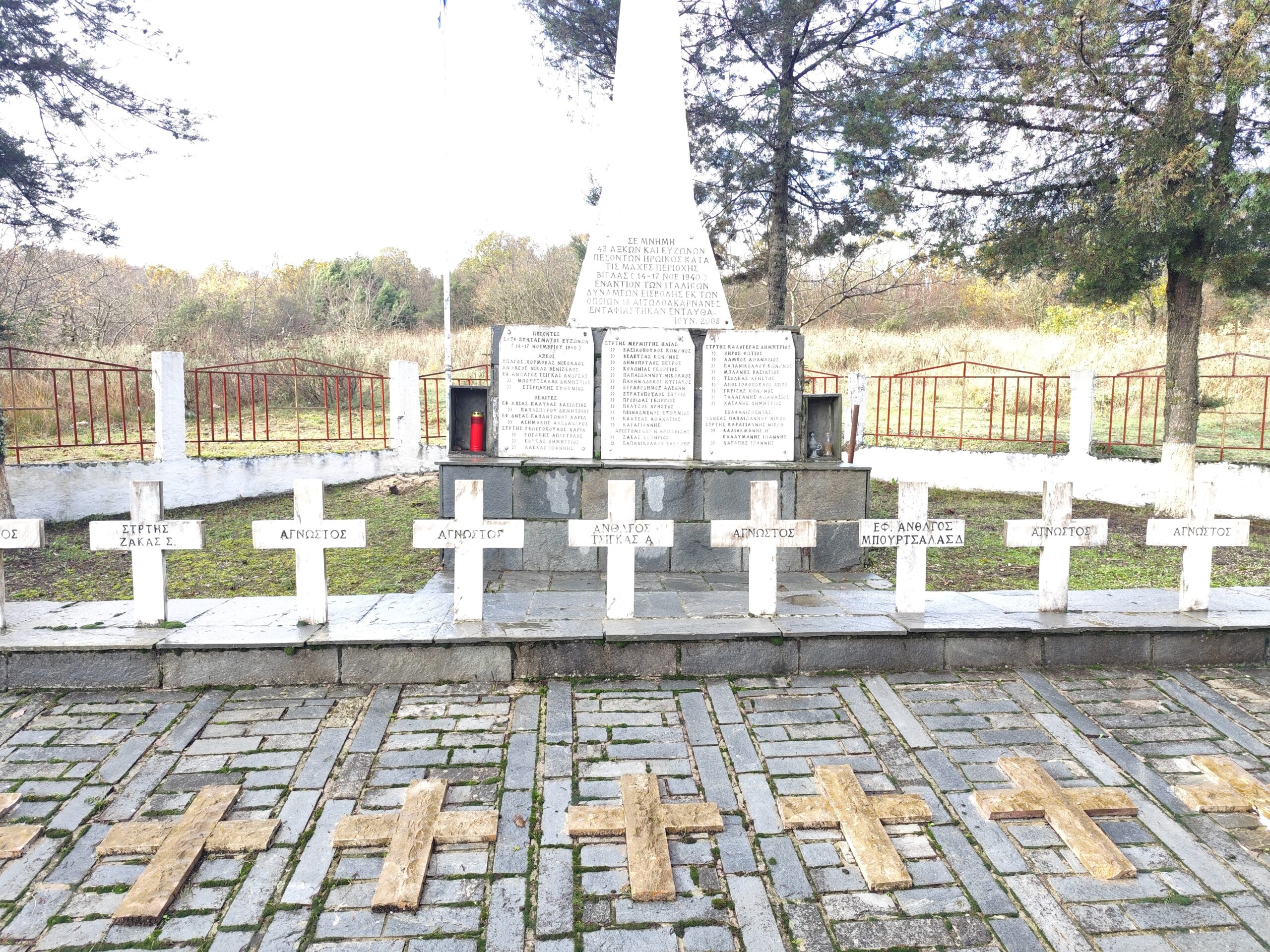 Ο Δήμος Αγρινίου τίμησε τους πεσόντες  του 2/39 Συντάγματος Ευζώνων στα υψώματα του Καλπακίου