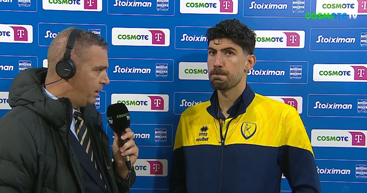 Μπουχαλάκης: Σταθήκαμε αντάξιοι, οι λεπτομέρειες μάς κόστισαν