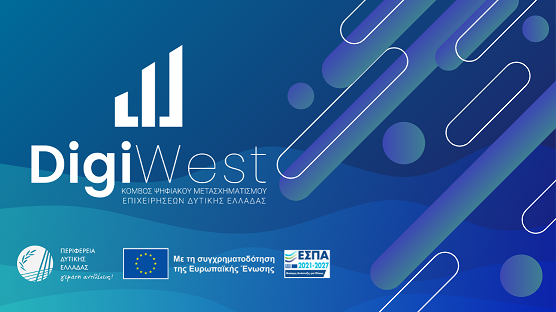 Ξεκινούν τα ψηφιακά σεμινάρια του DigiWest 
