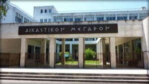 Επανεκλογή Δημήτρη Νικάκη στην προεδρία του Δικηγορικού Συλλόγου Αγρινίου – Ποιοι εκλέγονται στο νέο ΔΣ