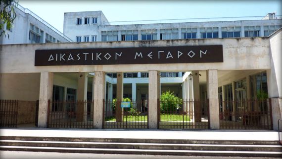 Επανεκλογή Δημήτρη Νικάκη στην προεδρία του Δικηγορικού Συλλόγου Αγρινίου – Ποιοι εκλέγονται στο νέο ΔΣ