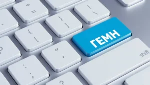 Επιμελητήριο Αιτωλοακαρνανίας: Υπενθύμιση προς τις επιχειρήσεις για ενημέρωση στοιχείων στο Γ.Ε.ΜΗ.