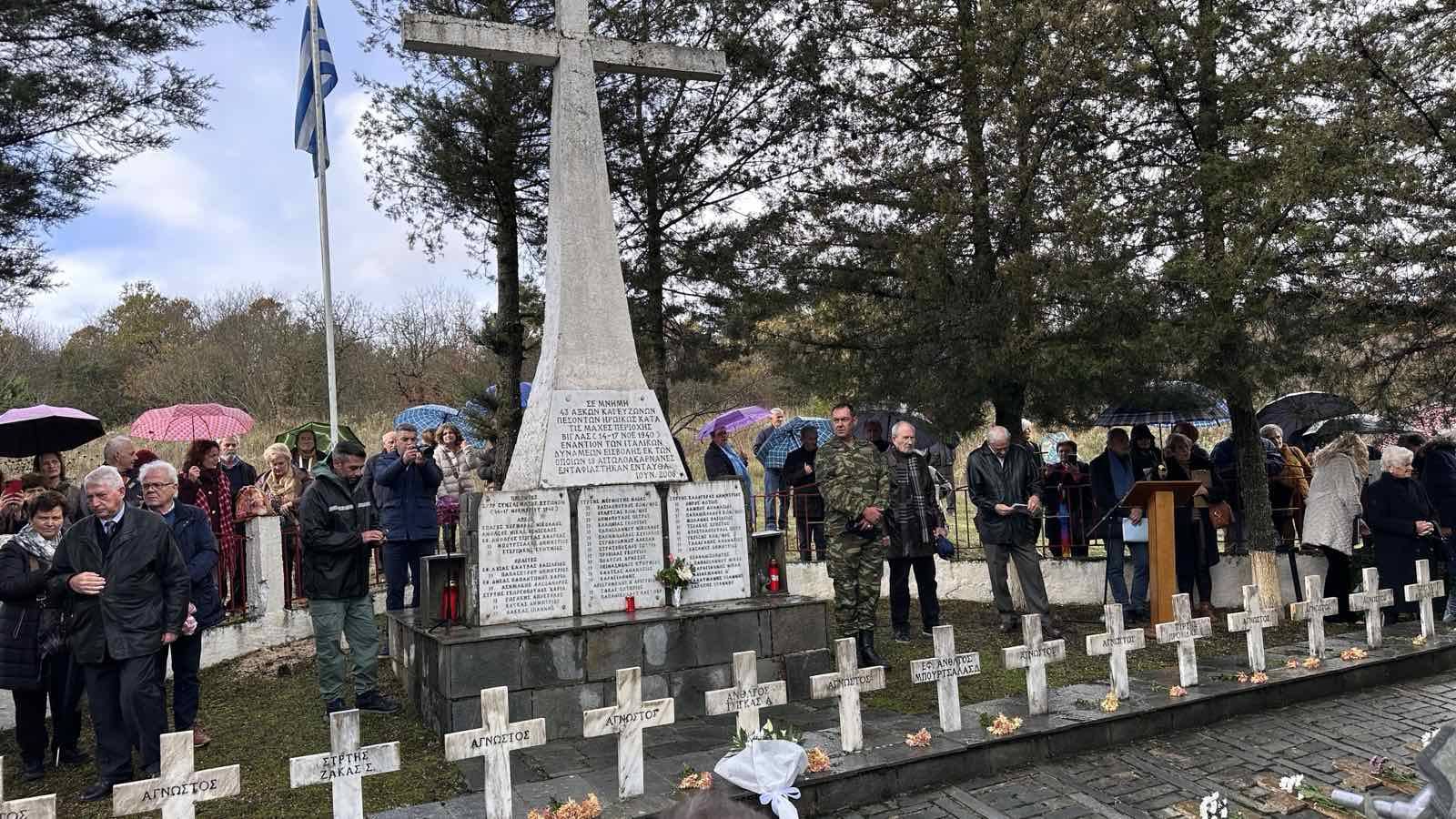 Επιμνημόσυνη δέηση στη Βίγλα Καλπακίου για τους 18 Αιτωλοακαρνάνες πεσόντες της Μάχης της Γκραμπάλας
