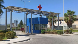 Νέο Ουροδυναμικό Ιατρείο στο Νοσοκομείο Αγρινίου – Σύγχρονες εξετάσεις για την αξιολόγηση του ουροποιητικού συστήματος