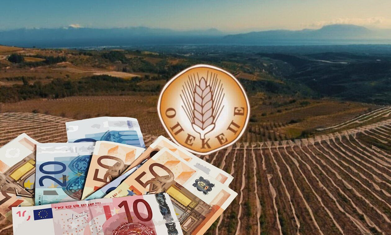 ΟΠΕΚΕΠΕ: Πληρώθηκαν 82.870 αγρότες για ενισχύσεις 46 εκατ. ευρώ
