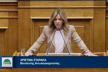 Χριστίνα Σταρακά: Επείγουσα η ανάγκη θωράκισης της Αιτωλοακαρνανίας απέναντι στα ακραία καιρικά φαινόμενα