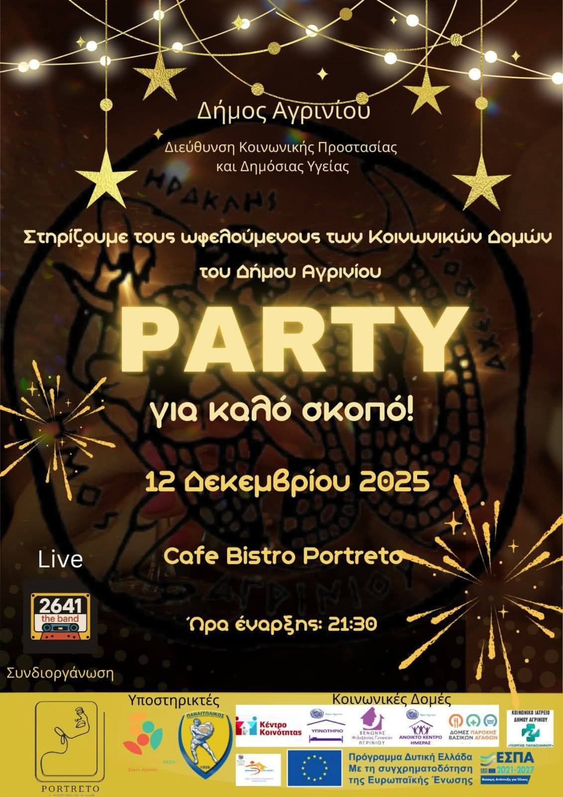 Παγκόσμια Ημέρα Αγάπης: Εκδηλώσεις και Party για Καλό Σκοπό στο Αγρίνιο