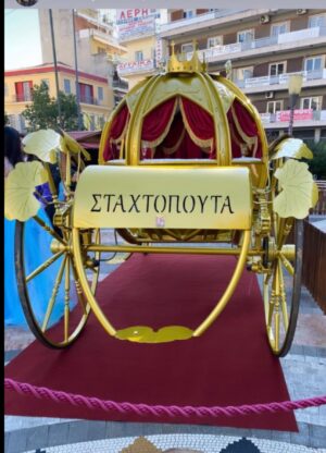 Μια φωτογραφία, μια πράξη αγάπης: Η άμαξα της Σταχτοπούτας σήμερα στο Αγρίνιο