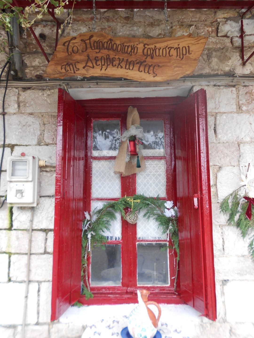 Δήμος Θέρμου: Νέο Πολιτιστικό Εργαστήριο στη Δερβέκιστα από τον Σύλλογο Αναληψιωτών