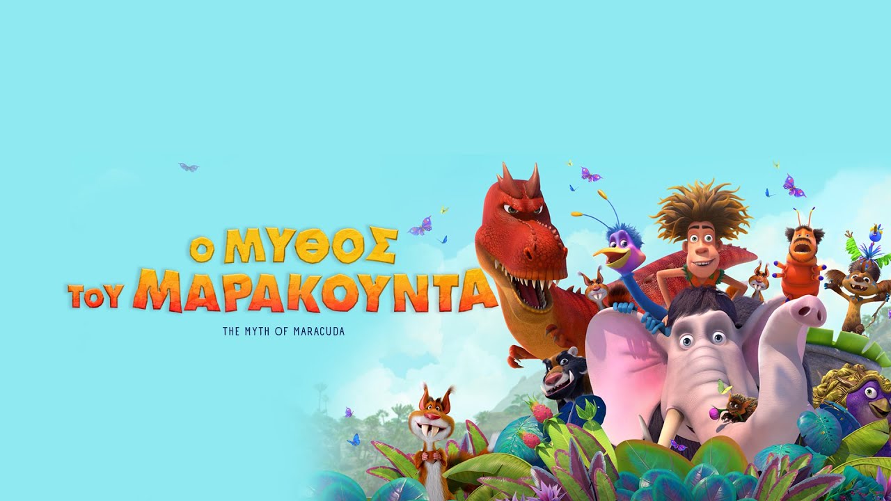 Χριστούγεννα στον «Άνεσις»: Δωρεάν κινηματογραφικές προβολές για παιδιά και οικογένειες