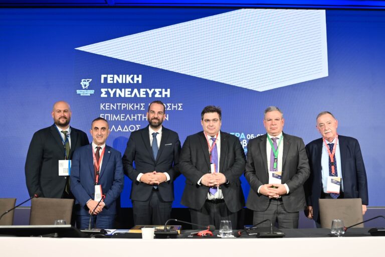 Παναγιώτης Τσιχριτζής: «Ο ΕΦΕΠΑΕ ως εργαλείο ανάπτυξης των επιχειρήσεων – Ο ρόλος των Επιμελητηρίων»