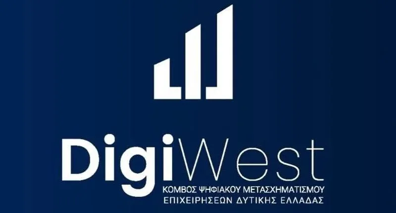 Ανοίγει η 2η πρόσκληση του DigiWest για τον ψηφιακό μετασχηματισμό των επιχειρήσεων