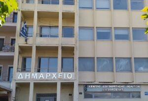 Δήμος Αμφιλοχίας: Το νέο διοικητικό σχήμα για το έτος 2026