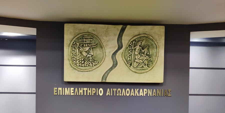 Σε εκθέσεις εντός και εκτός Ελλάδας το Επιμελητήριο Αιτωλοακαρνανίας σε συνεργασία με την Περιφέρεια Δυτικής Ελλάδας 