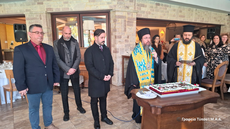 Κοπή Βασιλόπιτας στο Ίδρυμα Πολιτισμού «Άγιος Ευγένιος ο Αιτωλός» - Μητροπολίτης Δαμασκηνός: Ο πολιτισμός δημιουργεί γέφυρες επικοινωνίας