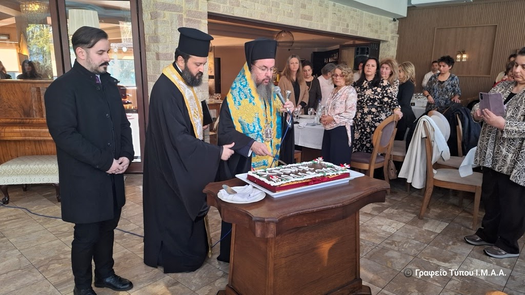 Κοπή Βασιλόπιτας στο Ίδρυμα Πολιτισμού «Άγιος Ευγένιος ο Αιτωλός» - Μητροπολίτης Δαμασκηνός: Ο πολιτισμός δημιουργεί γέφυρες επικοινωνίας