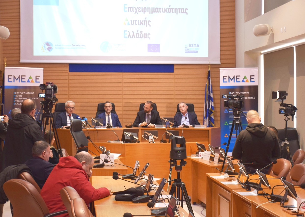 Στήριξη της μικρής επιχειρηματικότητας στη Δυτική Ελλάδα με 23 εκατ. ευρώ από την Περιφέρεια