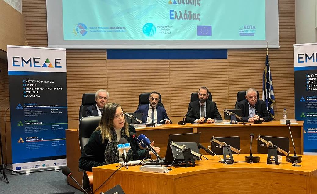 Στήριξη της μικρής επιχειρηματικότητας στη Δυτική Ελλάδα με 23 εκατ. ευρώ από την Περιφέρεια