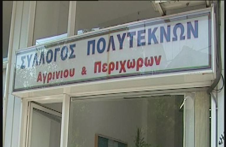 Σύλλογος Πολυτέκνων Αγρινίου: Αίτημα προς τη Δόμνα Μιχαηλίδου