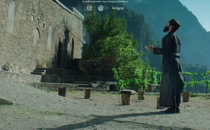 Ο Άγιος Παΐσιος στον Δημοτικό Κινηματογράφο "Άνεσις" Αγρινίου