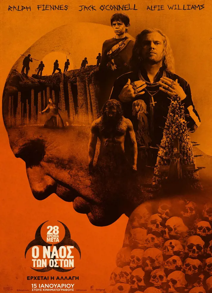 «28 Χρόνια Μετά: Ο Ναός των Οστών» στον Δημοτικό Κινηματογράφο «Άνεσις»