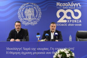 200 χρόνια από την Έξοδο: Η Ιερά Πόλη Μεσολογγίου τιμά την ιστορία και τη θυσία