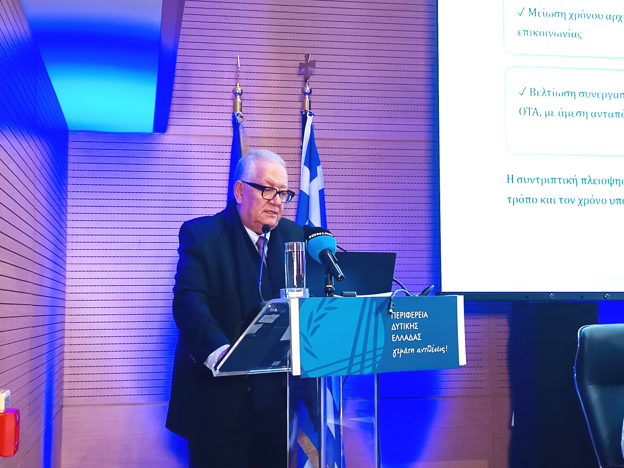 Ο Νεκτάριος Φαρμάκης παρουσίασε τον απολογισμό δράσης της Περιφερειακής Αρχής για το 2025 - «Η Δυτική Ελλάδα σε νέα αφετηρία»