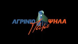 Κώστας Πιστιόλας: Θετική η εξαγγελία για το αεροδρόμιο, κρίσιμο ζητούμενο η υλοποίηση