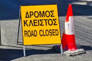 Διακοπή κυκλοφορίας σε τμήμα της παράπλευρης οδού Αγρινίου – Εμπεσού λόγω εργασιών