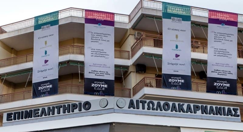 Η Περιφέρεια Δυτικής Ελλάδας σε διεθνείς εκθέσεις Τουρισμού το α’ εξάμηνο του 2026