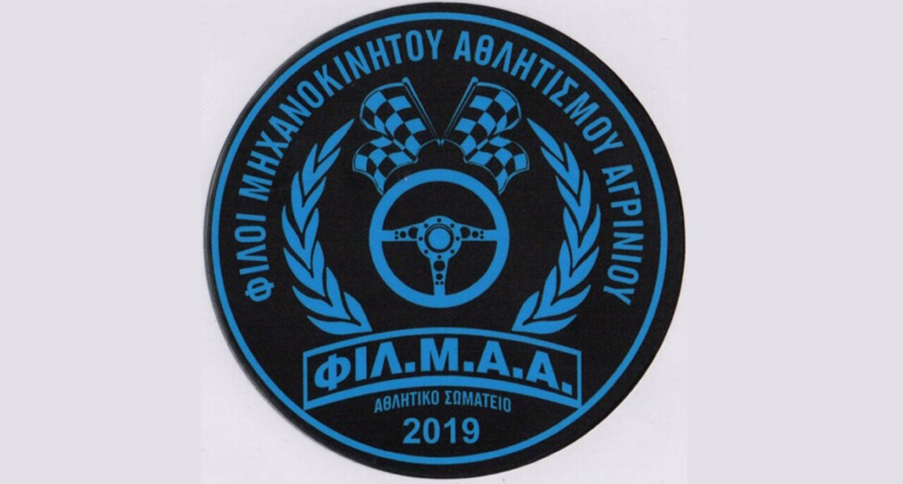 Πρωτοβουλία της ΦΙΛ.Μ.Α. Αγρινίου για την έκδοση νέων ιστορικών πινακίδων