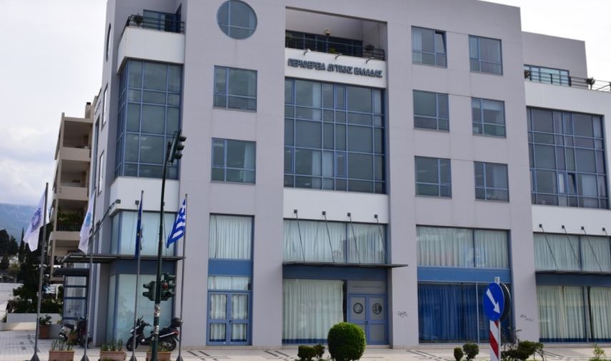 Η Περιφέρεια Δυτικής Ελλάδας ιδρύει Παρατηρητήριο Κλιματικής Αλλαγής με χρηματοδότηση 1 εκατ. ευρώ.