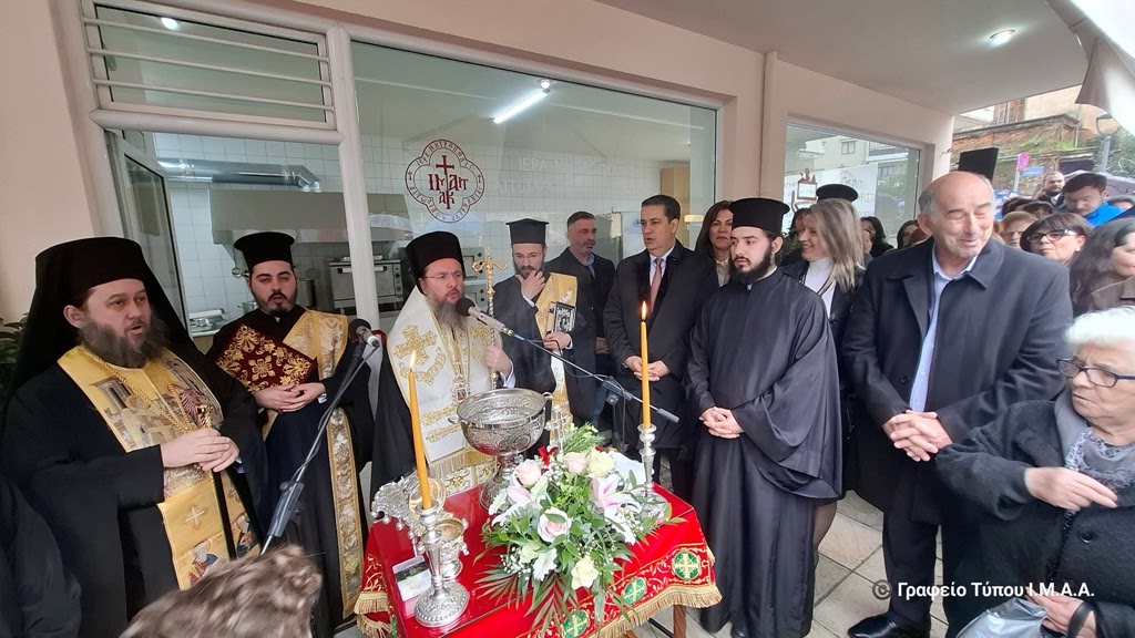 Εγκαινιάστηκε το Σπίτι Γαλήνης Χριστού της Αγίας Τριάδος Αγρινίου